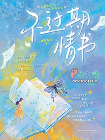 我家有个小财神[九零]