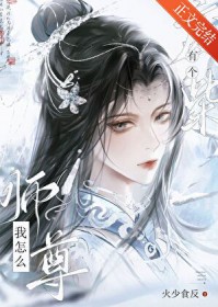 恋爱纪年短篇合集