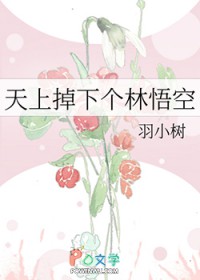 女王的野兽[西幻]