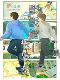 靠抽卡经营旅馆