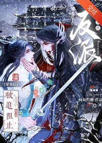 大小姐总想和宿敌双O恋