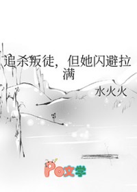 [综漫] 五条大小姐的天与暴君