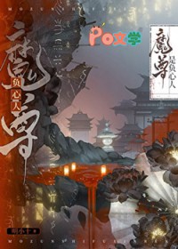 师姐你矜持点我害怕