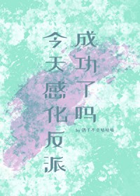 误刷前男友亲属卡怎么办