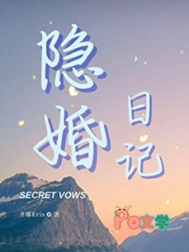 万人迷光环失效后