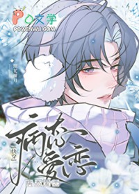 年代快穿：改变悲惨人生