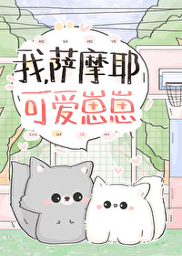 我不怕你克夫