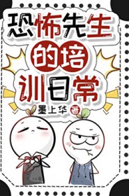 巫师：苟在蒸汽纪元加点猎魔