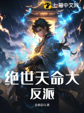 劣犬与情书