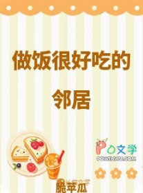 被自担爱豆捡回家后