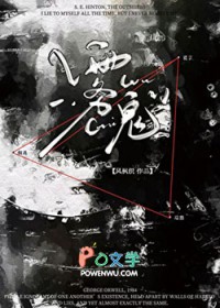 塑料夫夫，在线营业