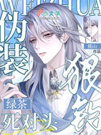 从演员转职厨师后火了