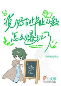 愿为你流尽眼泪