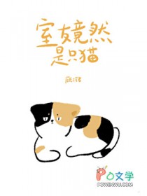 快穿之冤种攻他不干了