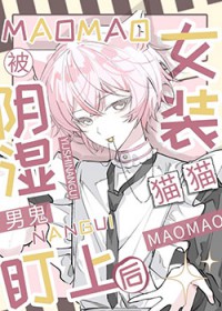 在他加冕为王前3