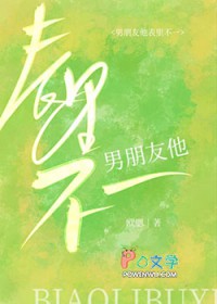 替身文渣攻变成O后万人迷了