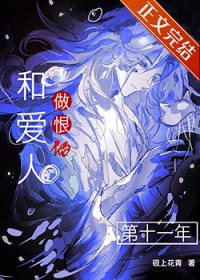 在总攻文里走纯爱1v1路线