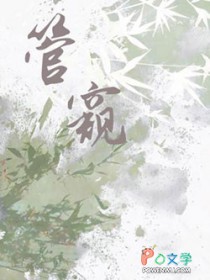 猎户的漂亮夫郎[穿越]