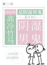 把神明追求到手后