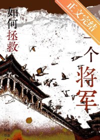 穿到北宋当知县gl