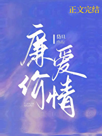 [综英美] 哥谭宇智波，在线喷火