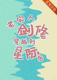 [综漫] 首领失格