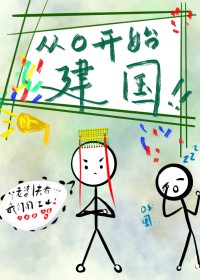 [咒回同人] 只有伏黑哥被迫害的世界达成了