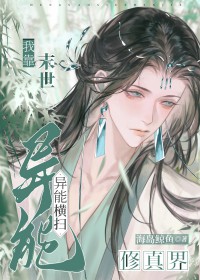 [综漫] 名怪盗的自我修养