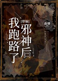 [文野同人] 剧本组拯救世界