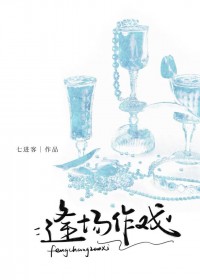 娇软小美人穿书成纨绔后