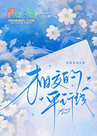 嫁到城里，吃上供应粮