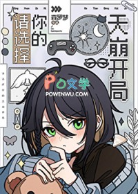 [综漫] 富江他只想看你哭