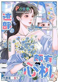 伪圣父是万人迷[快穿]