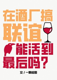 撩乱逐春生／首辅当年追妻记事簿