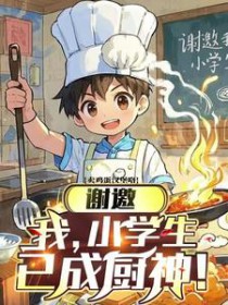 [综英美] 密大学生实习手记