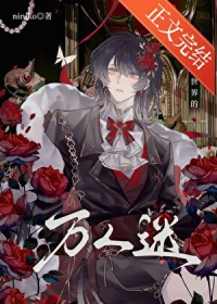 全球冰封：开局签到奖励一安全屋