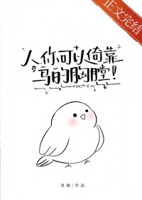 黑吃黑（黑道文）