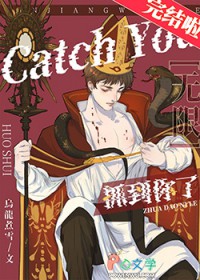 薇亦柔止（古言1V1）