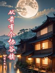 首席钢琴师：缘差婚错