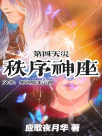 重生八零，穿成恶毒女配后躺赢