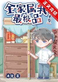 咸鱼有所图之后