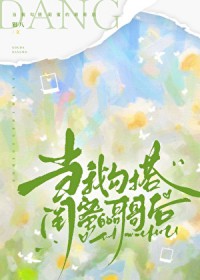 [综英美] 来首摇滚吧