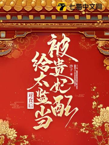 公主千秋，长乐无极