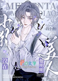 你看，上天都不要我们断