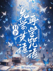 [综英美] 阿斯加德病人