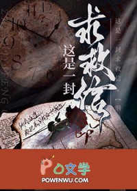 被黑化的假禁欲前男友抓到了