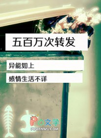 这个侍卫有秘密