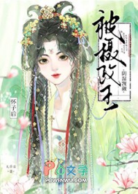 重生之王牌经纪人