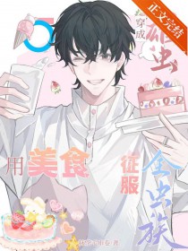 噩梦傀儡师[无限]