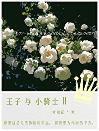 养大的小狼崽它亲完就跑